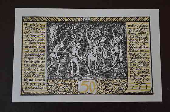 Германия. Нотгельд. 50 Pf 1921 года ( 3 ) Полтава