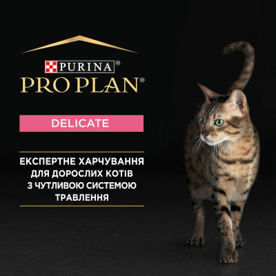 Вологий корм для кішок Purina Pro Plan Delicate З індичкою 85 г (8445290173317) Вінниця - фото 7