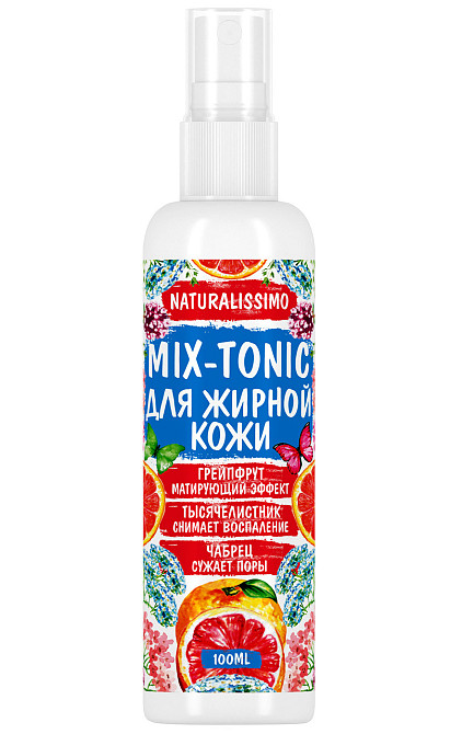 Тоник для жирной кожи, гидролат, душистая вода, матирует, увлажняет и омолаживает кожу, 100мл Киев - изображение 2