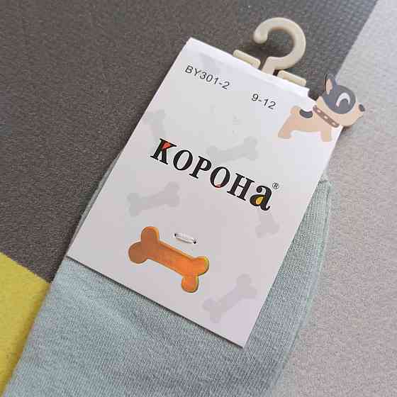 Носки детские 9-12лет Киев