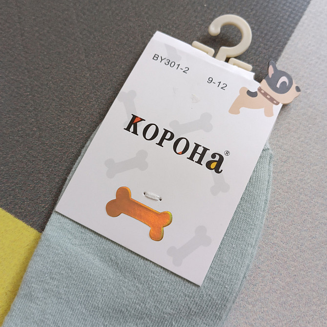 Носки детские 9-12лет Киев - изображение 3