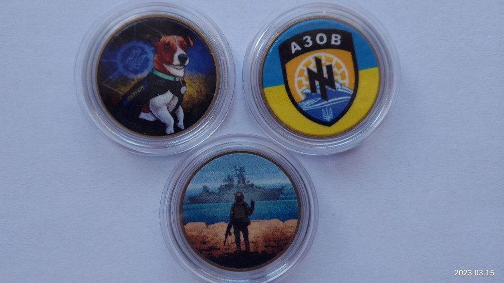 Набір 3 Сувенірніх монет Пес Патророн + Азов + Російський військовий корабель, кольорові Латунь + ка Полтава - фото 1