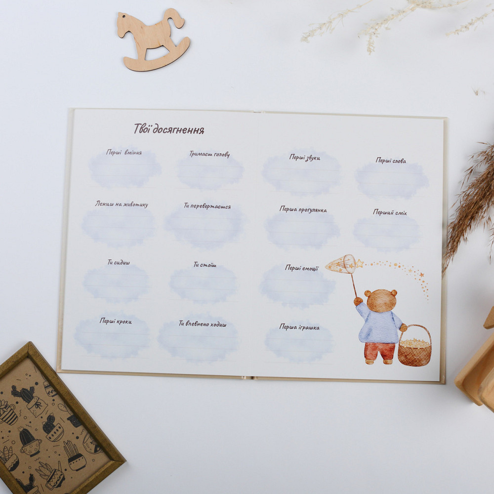 Дитяча метрика, Дитячий альбом Тернополь - изображение 4