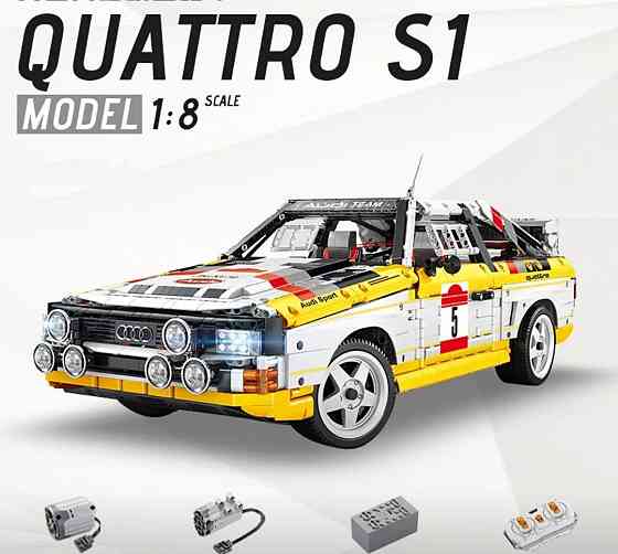 Конструктор Bole Brick Audi Sport Quattro S1 Group B 1984 YC-23043, 1:8, 3887 деталей, радиоуправляемый Киев