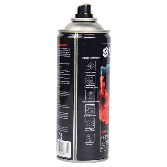 Эмаль аэрозольная акриловая 400мл RAL 9005 черный глянец SIGMA (2736631) Киев