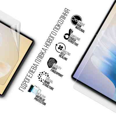 Плівка захисна Armorstandart Anti-Blue Oukitel OT11 LTE (ARM82544) Вінниця