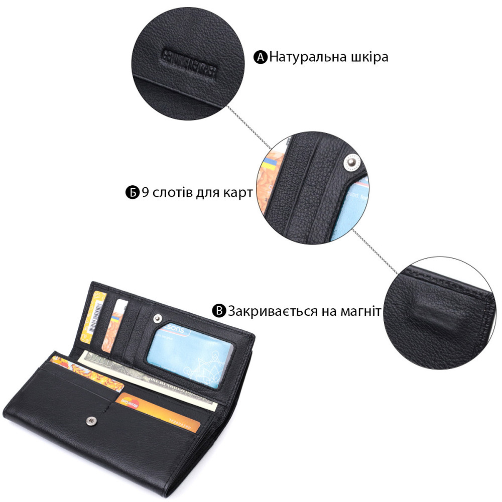 Жіночий шкіряний гаманець для карток купюр та монет ST Leather 22696 Чорний Київ - фото 14