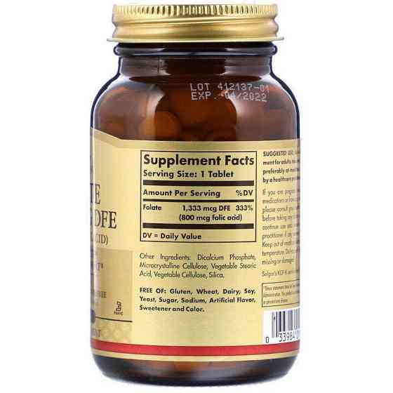 Фолієва кислота для здоров'я Solgar Folate 1,333 мкг DFE (800 мкг) 250 таб Київ