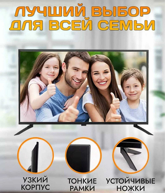 Телевізор Samsung 32" Smart TV T2 Full HD Android Wi-Fi. Київ - фото 1