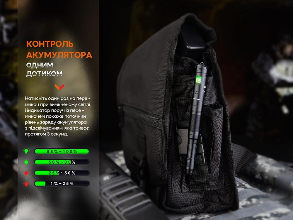 Тактическая ручка с фонариком Fenix T6 80лм 18м Type-C Синий Киев - изображение 18