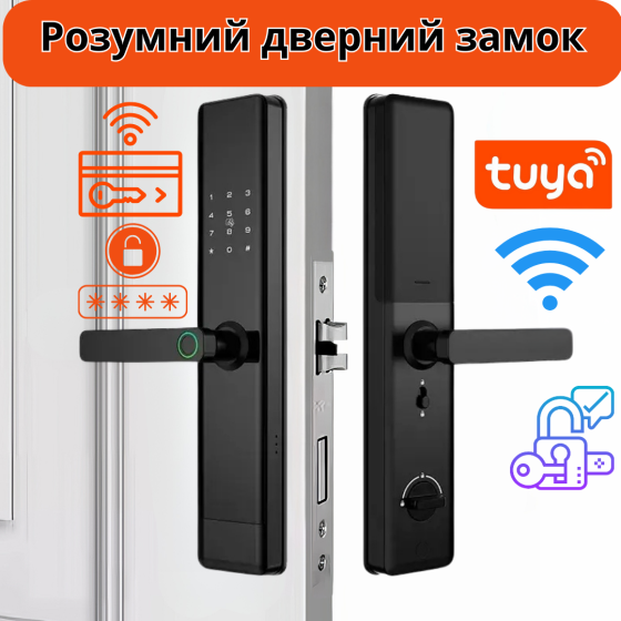 Умный дверной замок кодовый с Wi-Fi, отпечатком пальца и ключ-картой,серый Каменец-Подольский