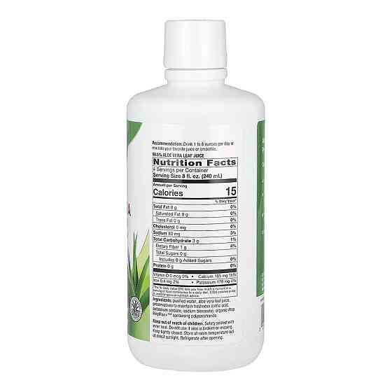 Алое вера Natures Way Aloe Vera Leaf Juice 1000ml Київ