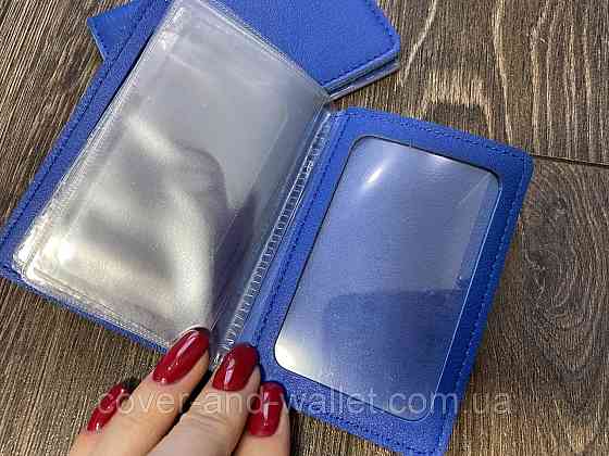 Шкыряна обкладинка на ID-паспорт і авто документи синього кольору ST Leather Київ