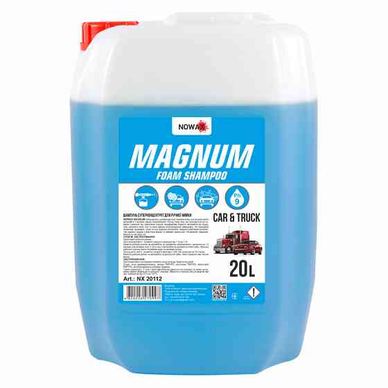 Шампунь Nowax Magnum Foam Shampoo концентрат для ручной мойки 20л Львов