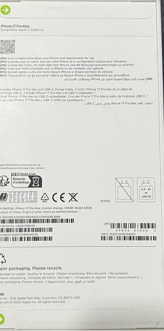 Iphone 17 Pro Max. Киев - изображение 1