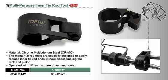 Ключ для шарніра рульової рейки 33-42 мм TOPTUL JEAH0142 Одеса