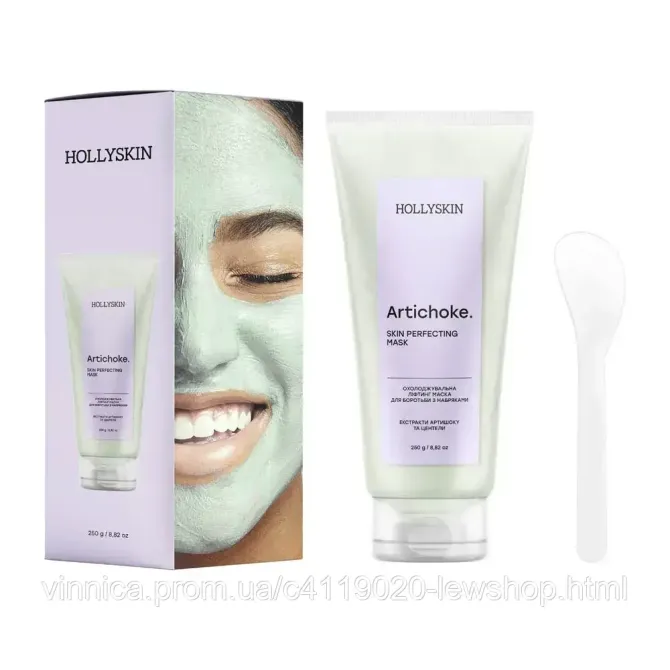 Охолоджувальна ліфтинг маска для боротьби з набряками HOLLYSKIN Artichoke Skin Perfecting Mask 250мл Чернівці - фото 1