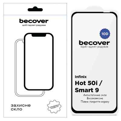 Стекло защитное BeCover Infinix Hot 50i (X6531) 10D Black (712713) Винница