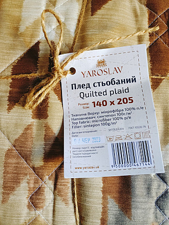 Плед стёганый 140×205 полуторный Киев - изображение 3