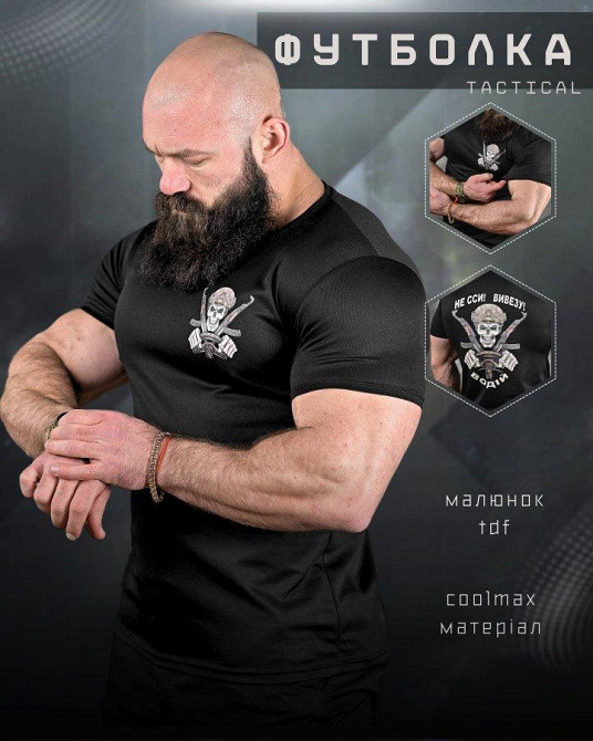Тактична футболка для відведення поту водія чорна ДЛ6481 Одеса - фото 6