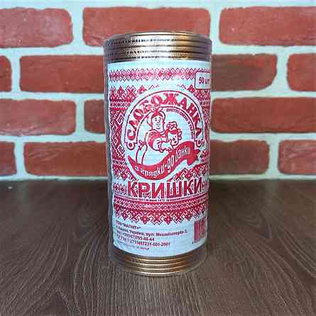 Кришка закаткова Слобожанка в пакованні 50 шт. Харків