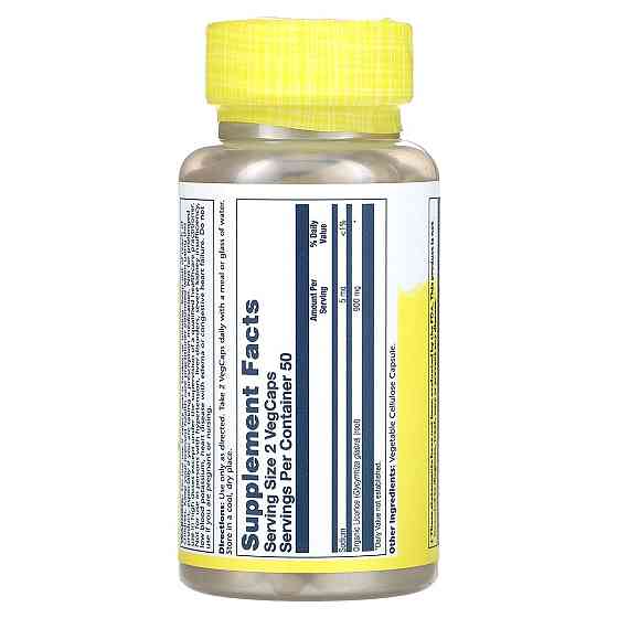 Корень солодки Solaray Organically Grown Licorice 450 мг 100 капс Киев