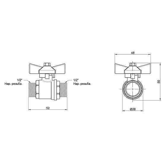 Кран кульовий Thermo Alliance Base 1/2" НН для води (метелик) SD606W15 Київ