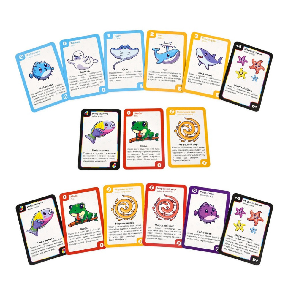 Карткова гра "УНА морські друзі" 30449 українською мовою 108 карток Вінниця - фото 4