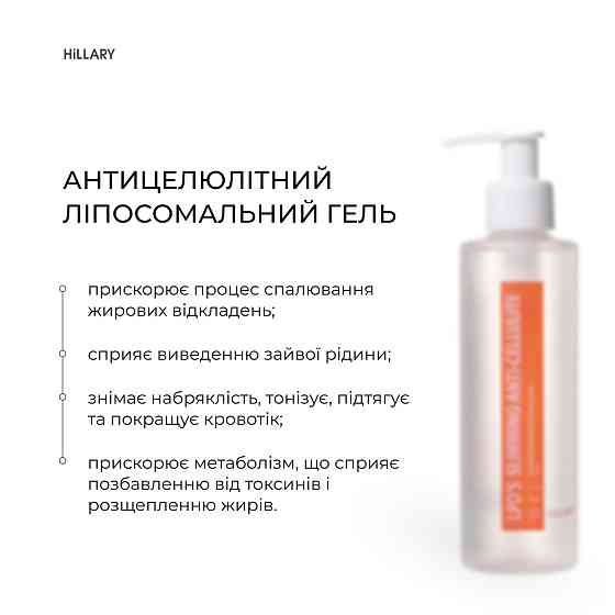 Набір вакуумних банок для тіла + Антицелюлітні засоби LPD's Slimming Київ