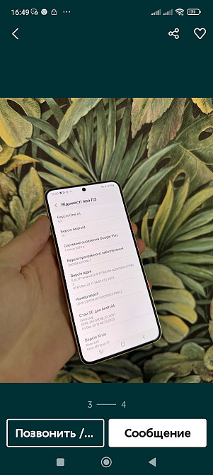Смартфон Samsung S22 8/128Gb 901B /DS с полным комплектом. Киев - изображение 4