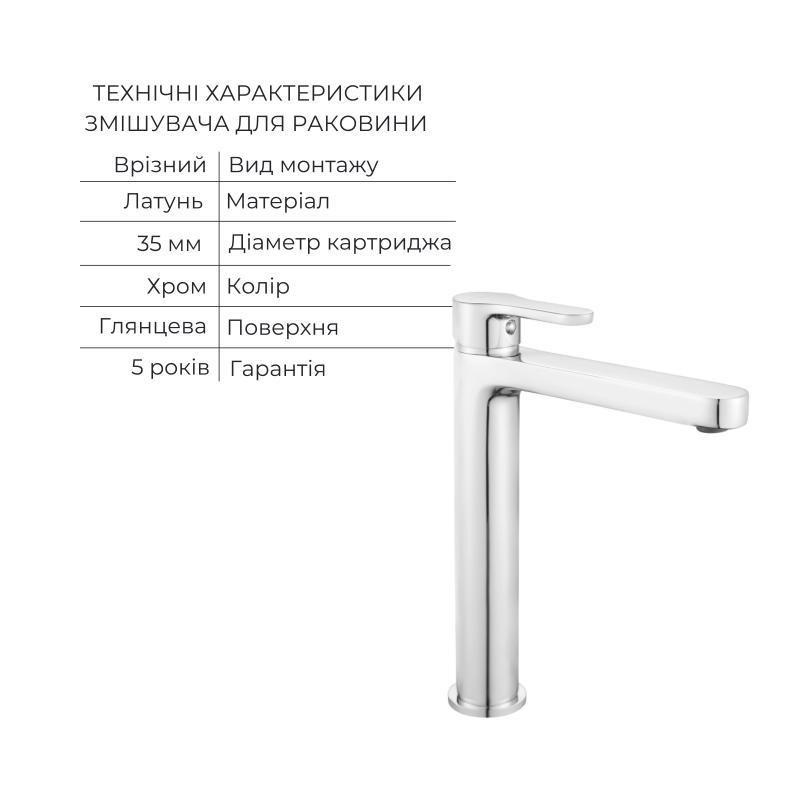 Акционный набор Lidz: Astra 001FH Смеситель для раковины высокий + Astra 1030 Душевая система универсальная на три потребителя (с Киев - изображение 3