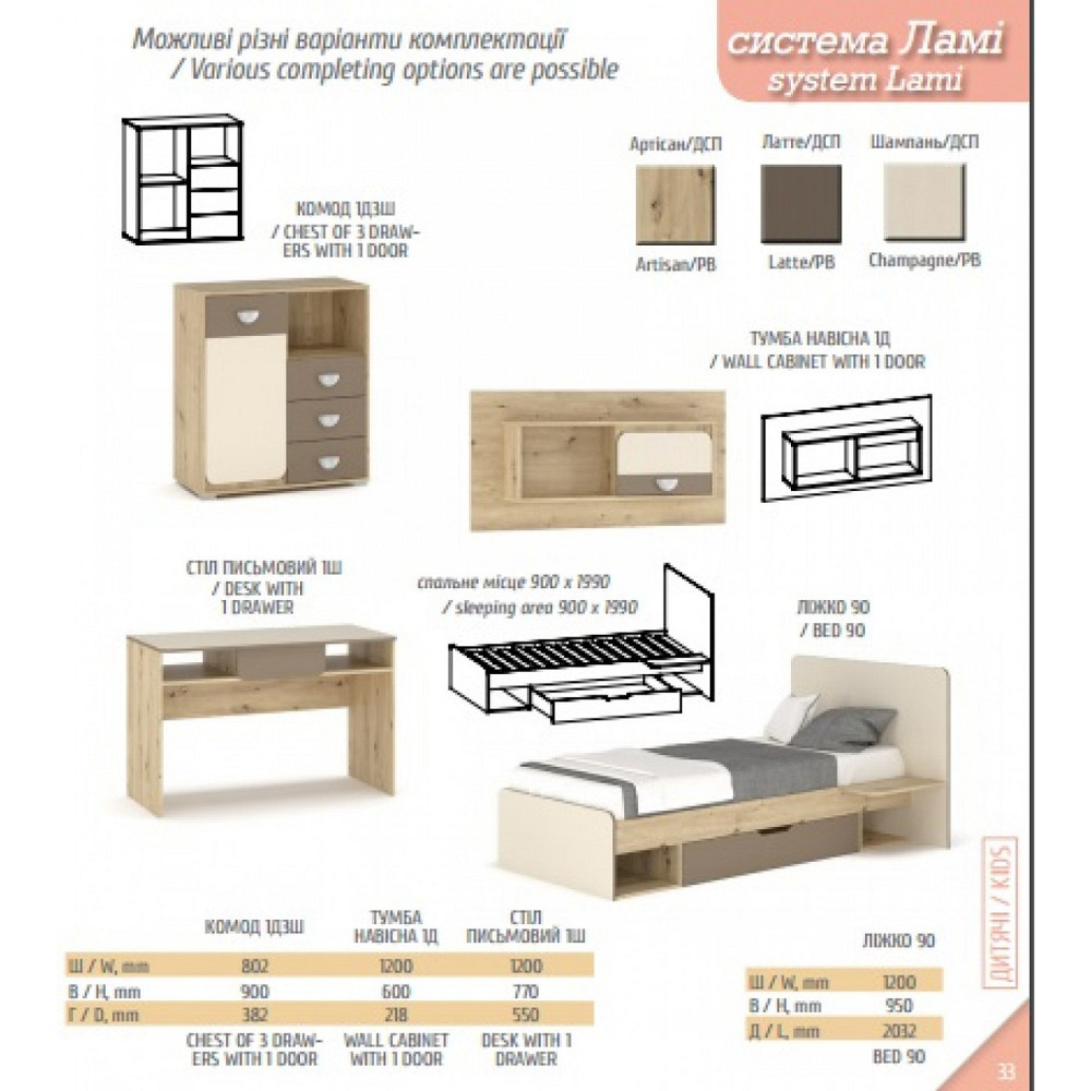 Пенал 2Д1Ш_80 Лами Львов - изображение 2