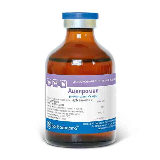 Ацепромал 50 мл Бровафарма Винница