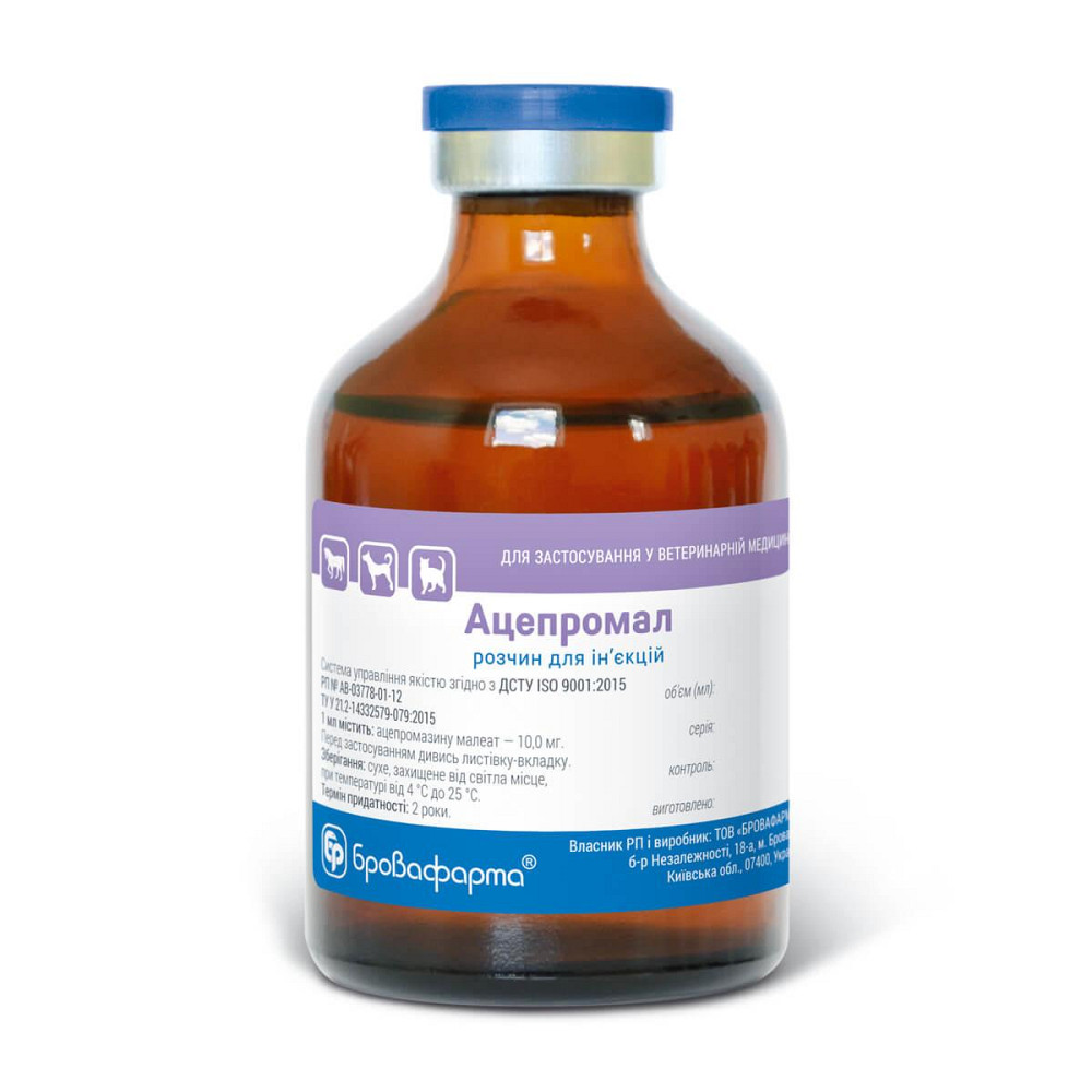 Ацепромал 50 мл Бровафарма Винница - изображение 1