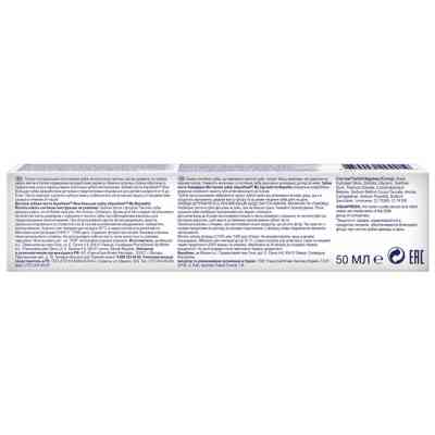 Детская зубная паста Aquafresh Мої Молочні зубки (3-5 років) 50 мл (5054563205667) Винница