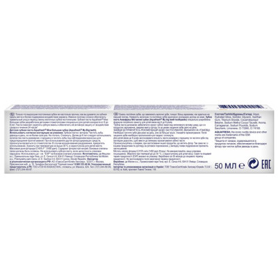 Дитяча зубна паста Aquafresh Мої Молочні зубки (3-5 років) 50 мл (5054563205667) Вінниця - фото 2