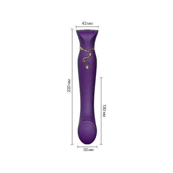 Смартвібратор Zalo — Queen Twilight Purple, пульсівна перлина, кристал Swarovski Sex Aura Київ