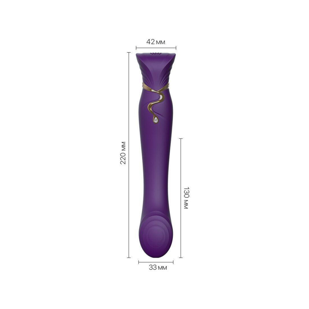 Смартвибратор Zalo — Queen Twilight Purple, пульсирующая жемчужина, кристалл Swarovski Sex Aura Киев - изображение 2