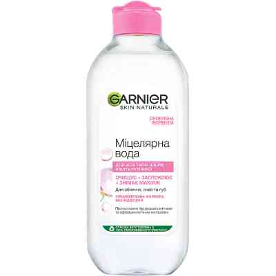 Міцелярна вода Garnier Skin Naturals 400 мл (3600541410053) Вінниця