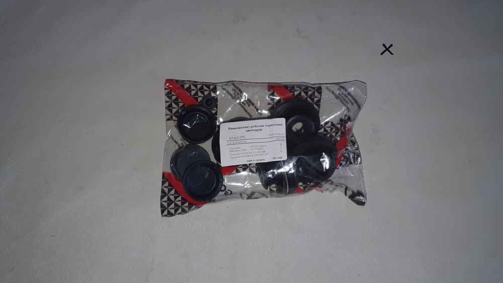 Ремкомплект рабочих тормозных цилиндров УРАЛ-375. VIGO. Харьков - изображение 1
