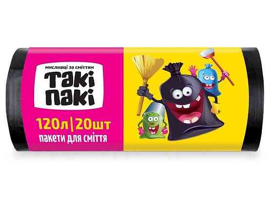 Пакети для смiття 20шт 120л 15мкм (700*1100) LDPE ТМ Такі Пакі Київ