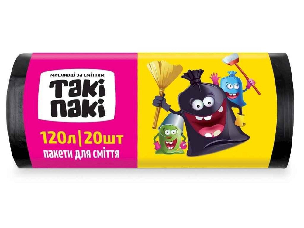 Пакети для смiття 20шт 120л 15мкм (700*1100) LDPE ТМ Такі Пакі Київ - фото 1