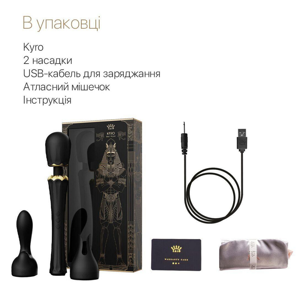 Вибромассажер с насадками Zalo — Kyro Wand Obsidian Black Sex Aura Киев - изображение 7