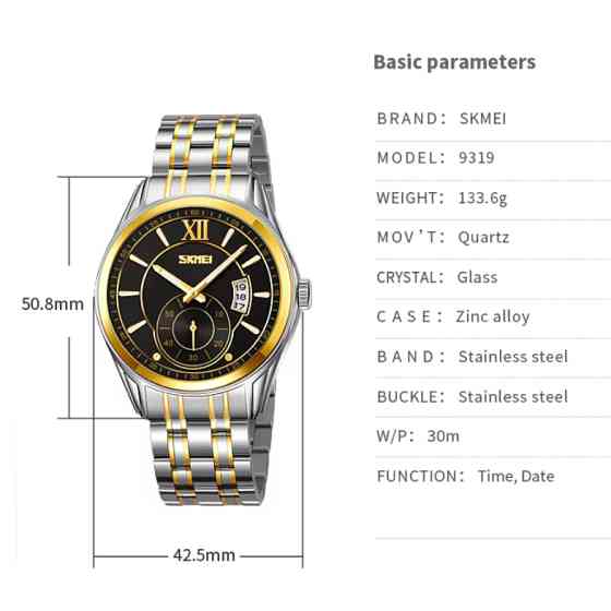 Наручні брендові годинники наручні чоловічі SKMEI, Кварцові чоловічі годинники на браслеті QG-84 Івано-Франківськ