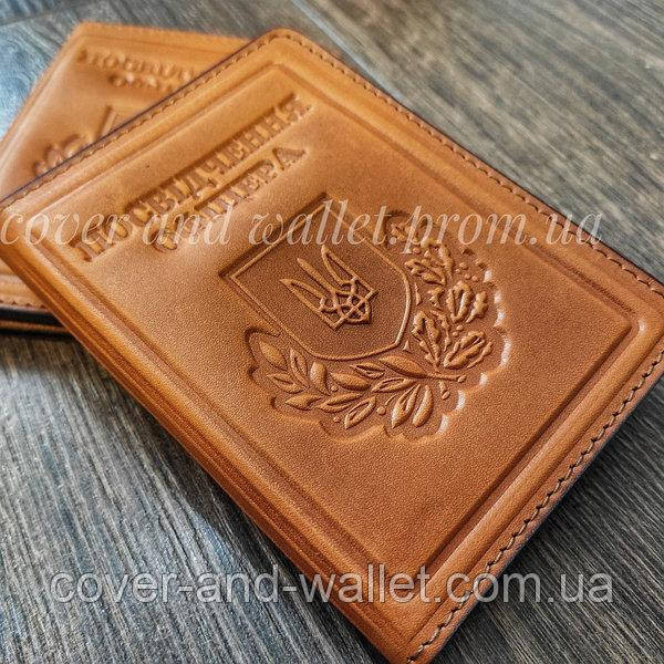 Шкіряна обкладинка на посвідчення офіцера (преміум рижа) Київ - фото 6