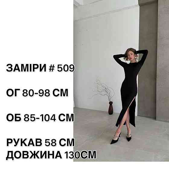 Женское изящное платье миди с разрезом плотный микродайвинг Черный Одесса