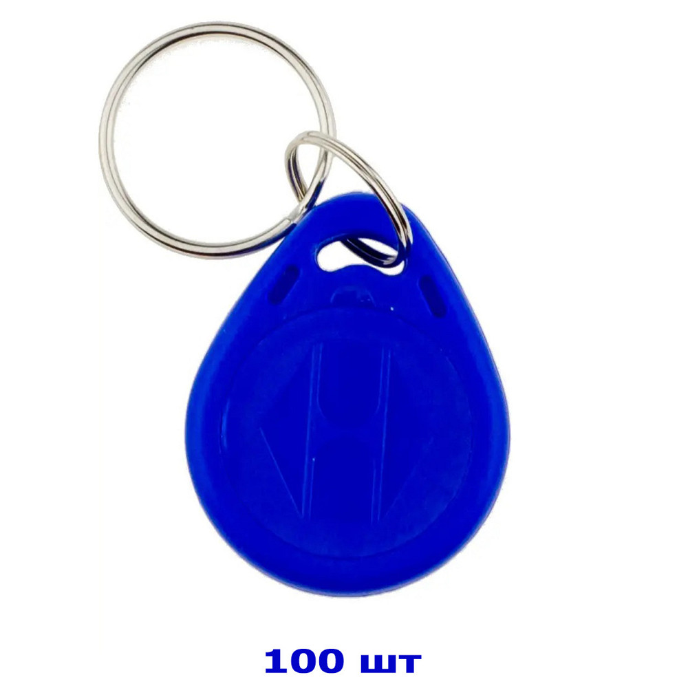 Набор ключей доступа 100 шт EM-Marin SEVEN R-70 KIT Киев - изображение 1