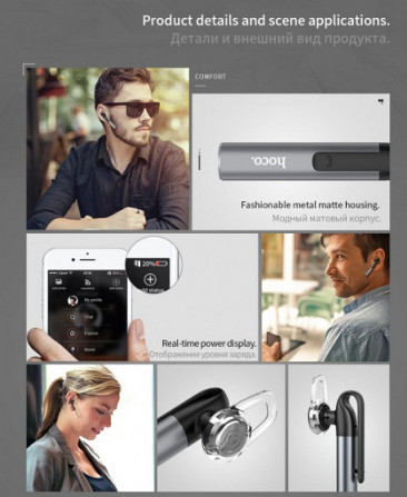 Бездротова Bluetooth-гарнітура Hoco E21 Grey Вінниця - фото 10