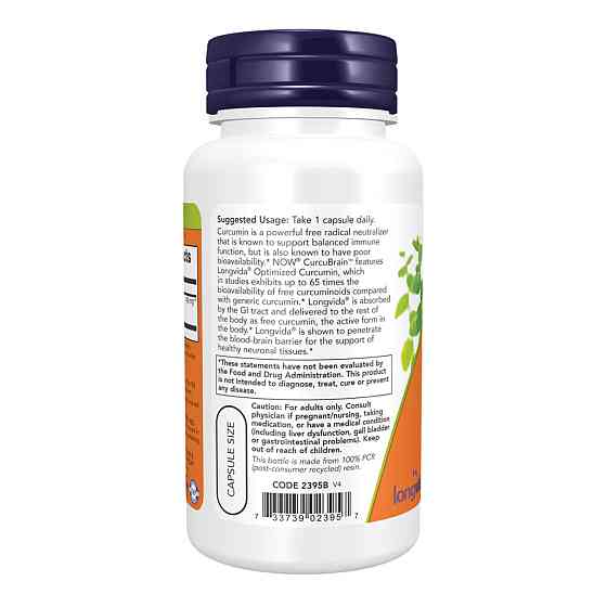 Куркумін Now Foods CurcuBrain™ 400mg - 50 vcaps Луцьк