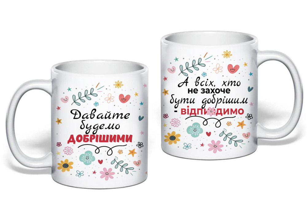 Прикольная кружка 